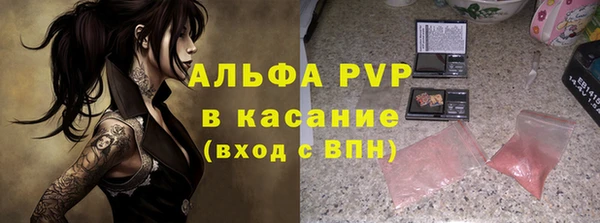 кокаин VHQ Бронницы